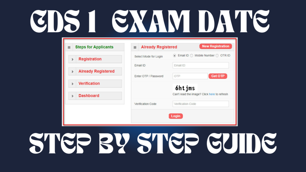 CDS 1 2025 Exam Date