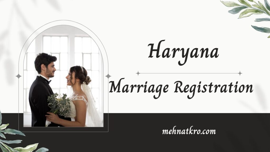 Haryana Marriage Registration