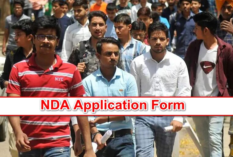 NDA Application Form 2025