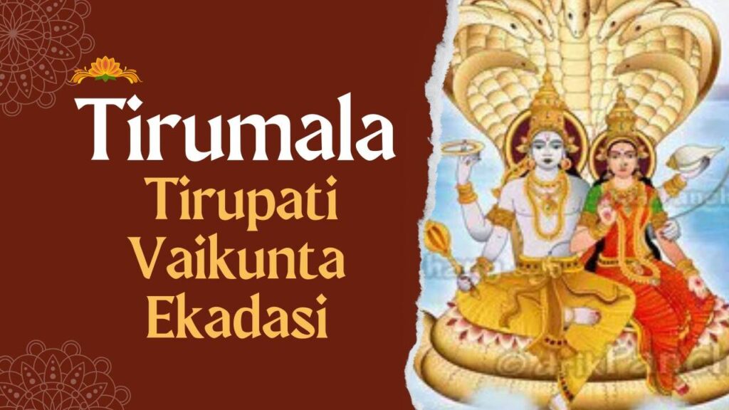 Tirumala Tirupati Vaikunta Ekadasi 2025