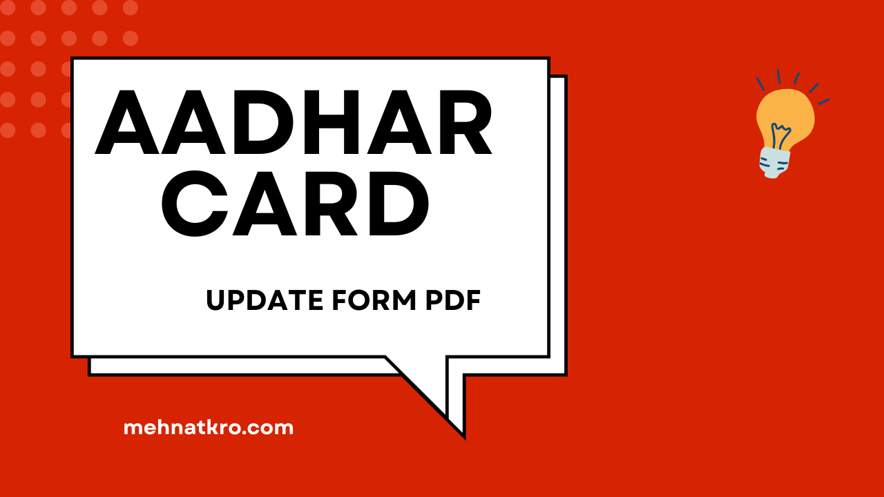 Aadhar Card Update Form Pdf