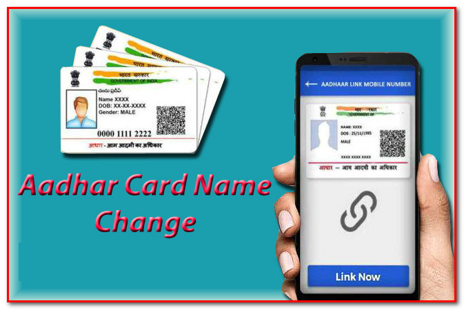 Aadhar Name Change