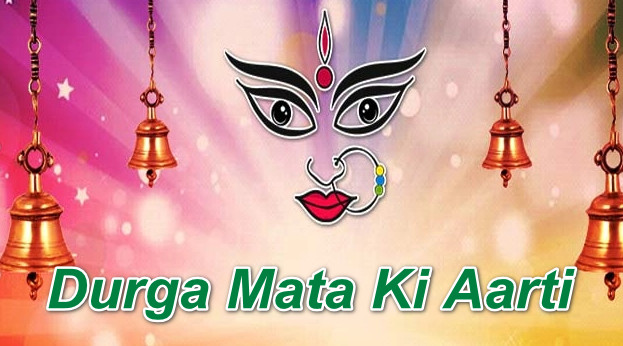 Durga Mata Ki Aarti: Jai Ambe Gauri Lyrics, Meaning & Benefits