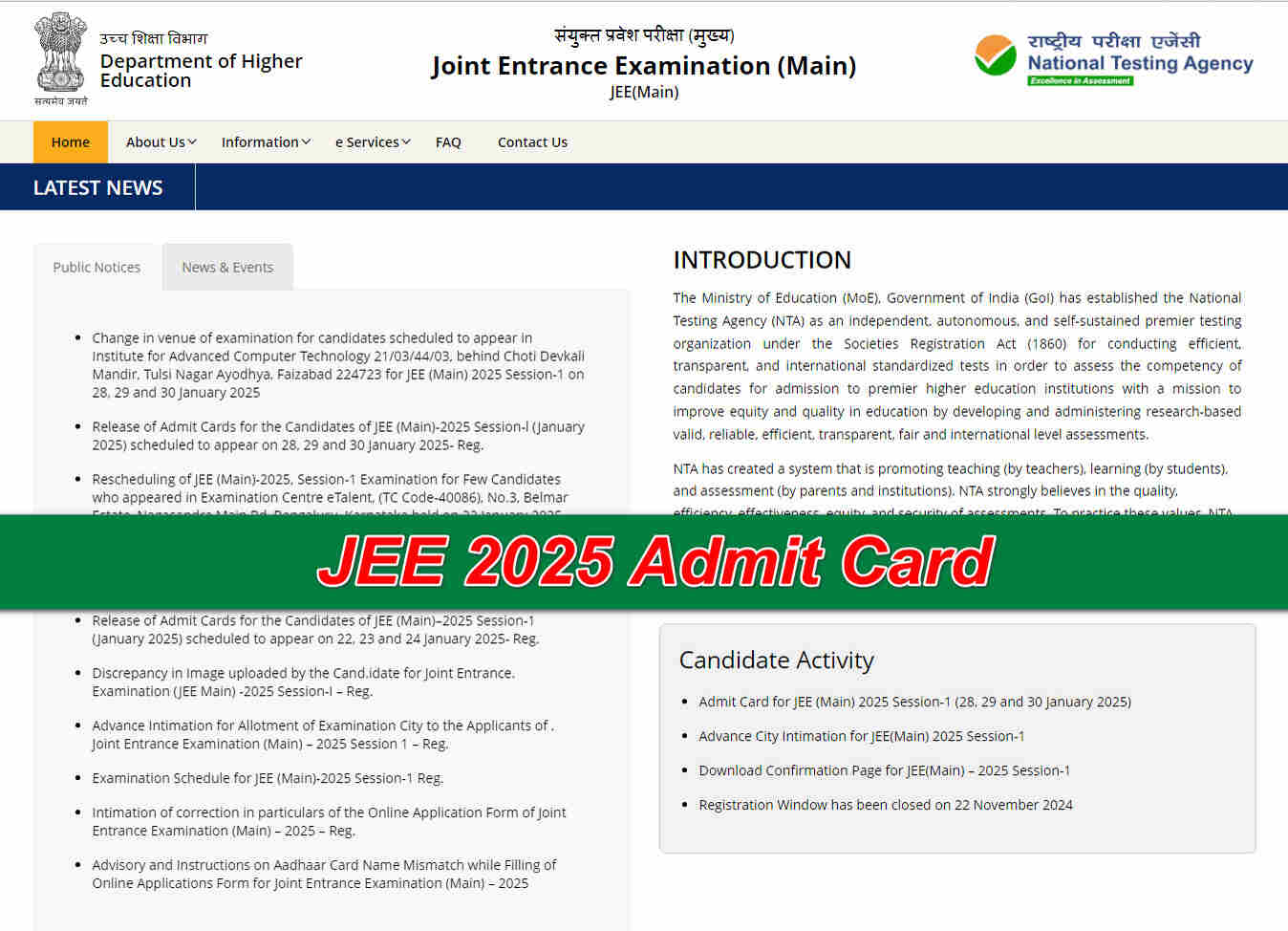 JEE 2025 Admit Card