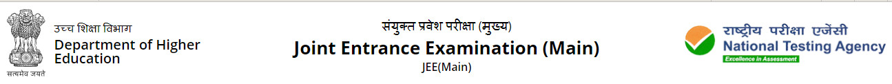 JEE Main Admit Card 2025