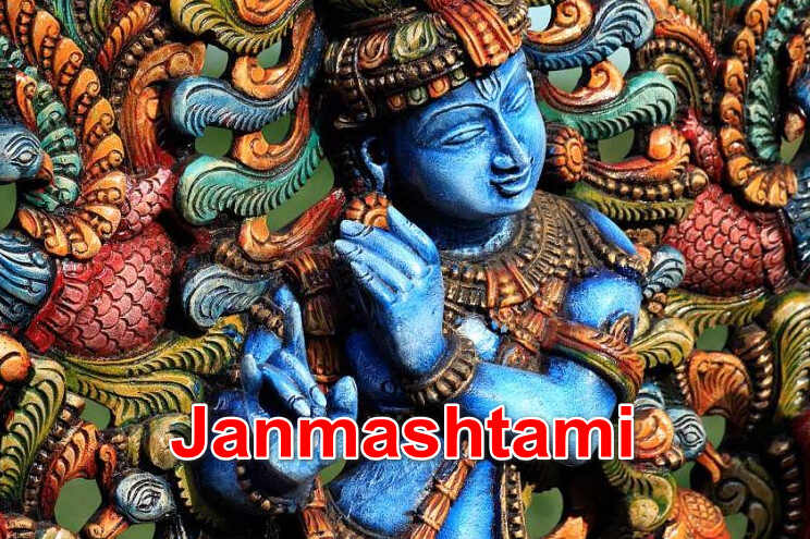 Janmashtami 2025