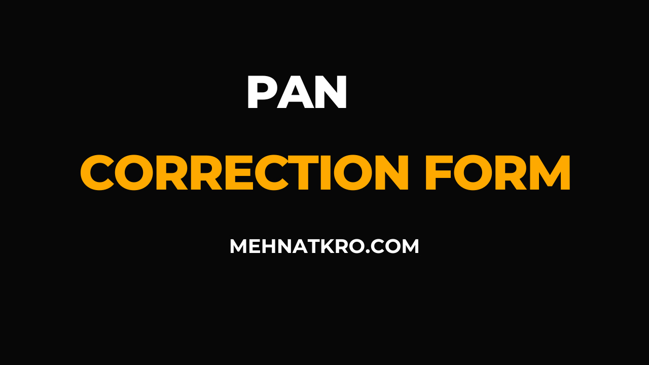 Pan Correction Form