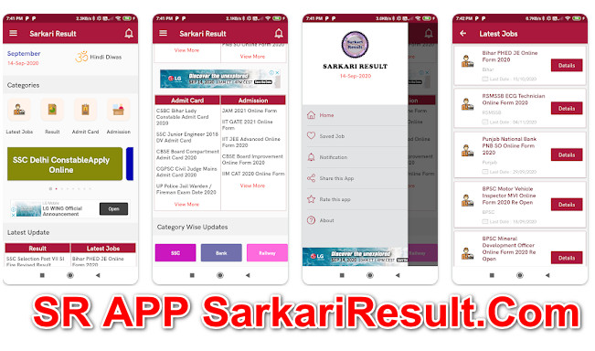 SR App by SarkariResult.Com