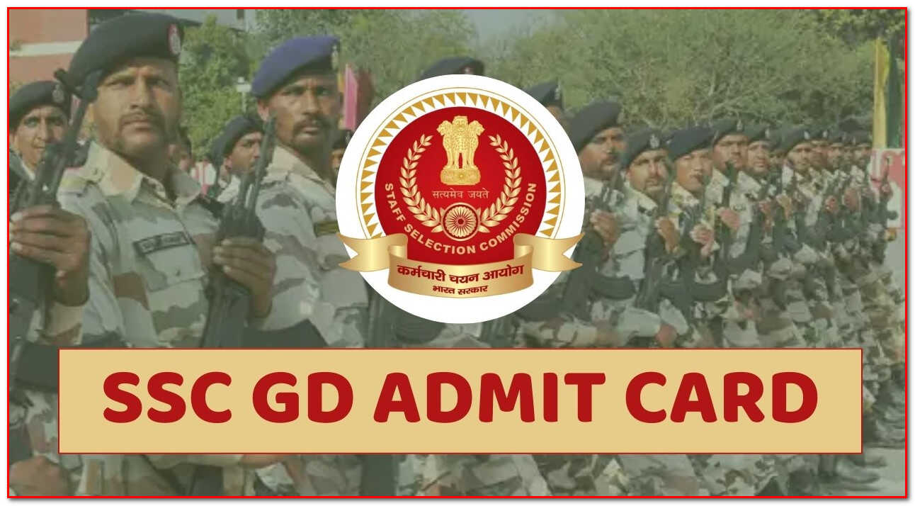 SSC GD Exam City 2025 Admit Card