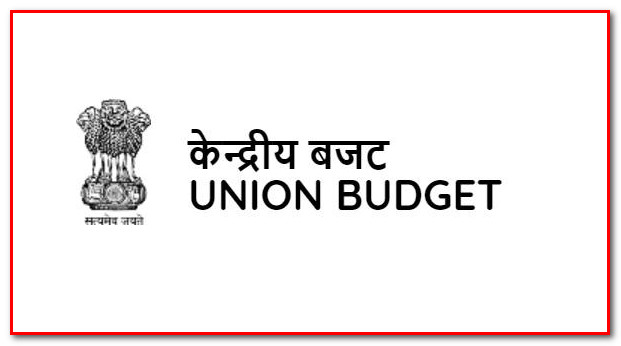 Union Budget 2025 Date