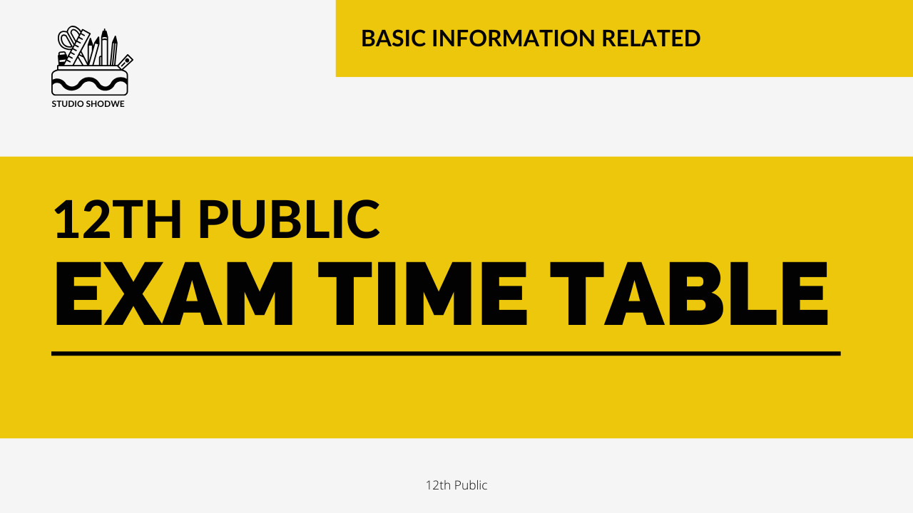 12th Public Exam Time Table 2025 Complete Schedule & Dates