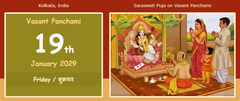 2029 Saraswati Puja Date