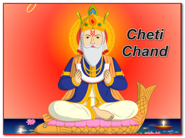 Cheti Chand 2025